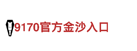 6566体育app网页版-专业观光旅游企业，品质保证